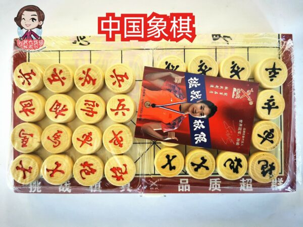 中国象棋 Chinese Chess