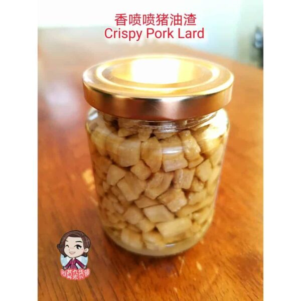 Crispy Pork Lard 猪油渣