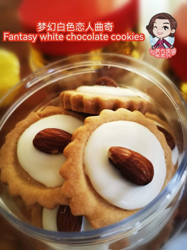 梦幻白色恋人曲奇 fantacy white chocolate cookies