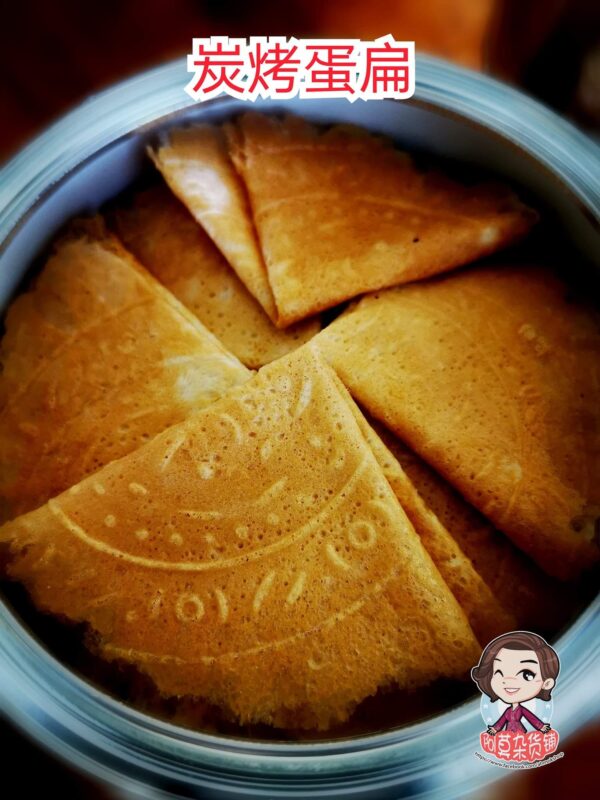 阿嫲炭烤蛋扁 ah ma kuih kapit nipis