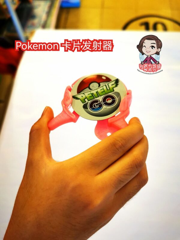 宝可梦 卡片发射器 Pokemon Card Shooter