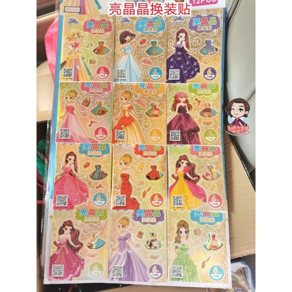 怀旧玩具亮晶晶换装贴 Traditional Toys