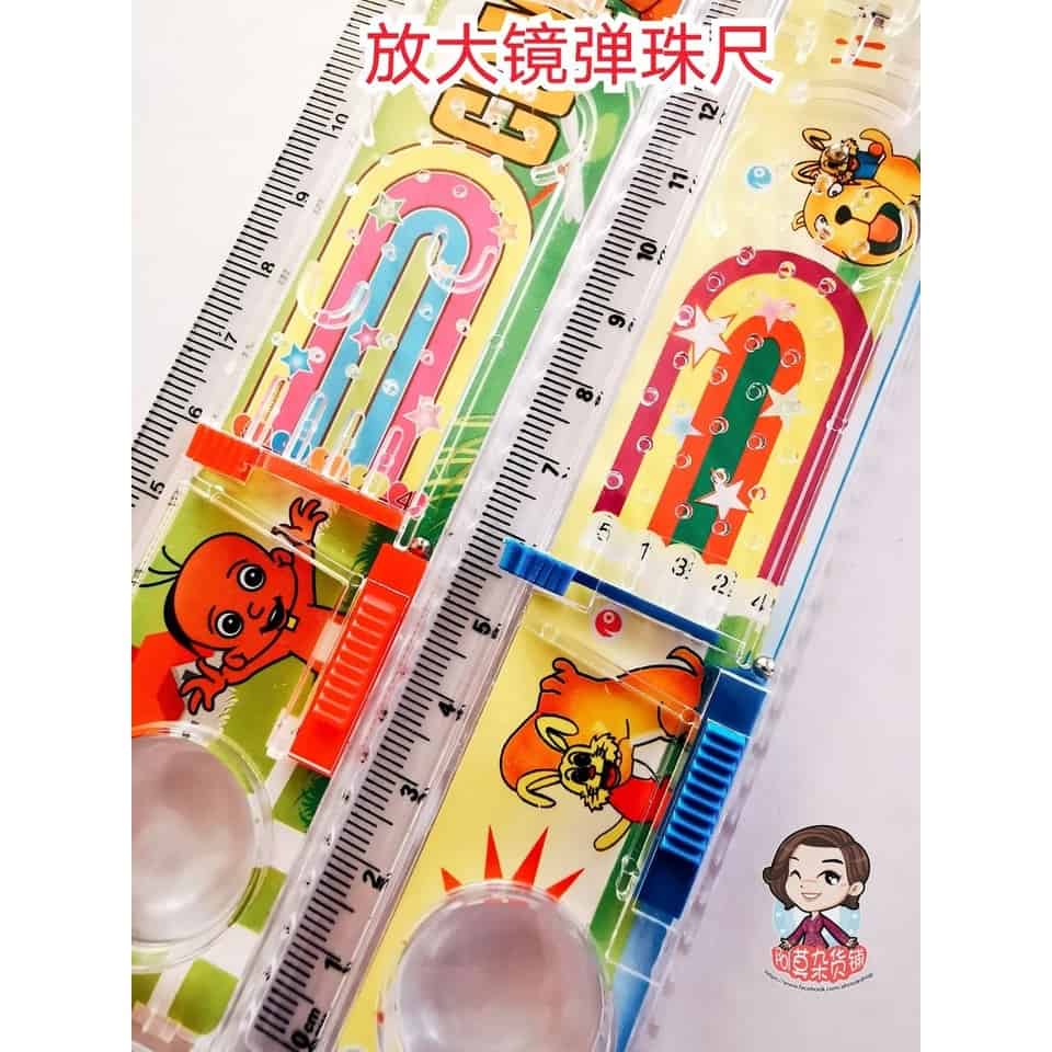 Pn Fun Ruler 怀旧玩具 放大镜弹珠尺 Traditional toys magnifying glass pinball ruler - 阿莫杂货铺