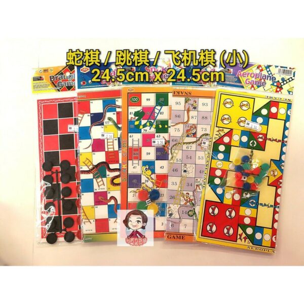 传统蛇棋 / 飞机棋 /跳棋 Traditional toys Snake Chess / Airplane Chess / Checkers
