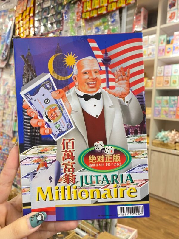 百万/亿万富翁 millionaire