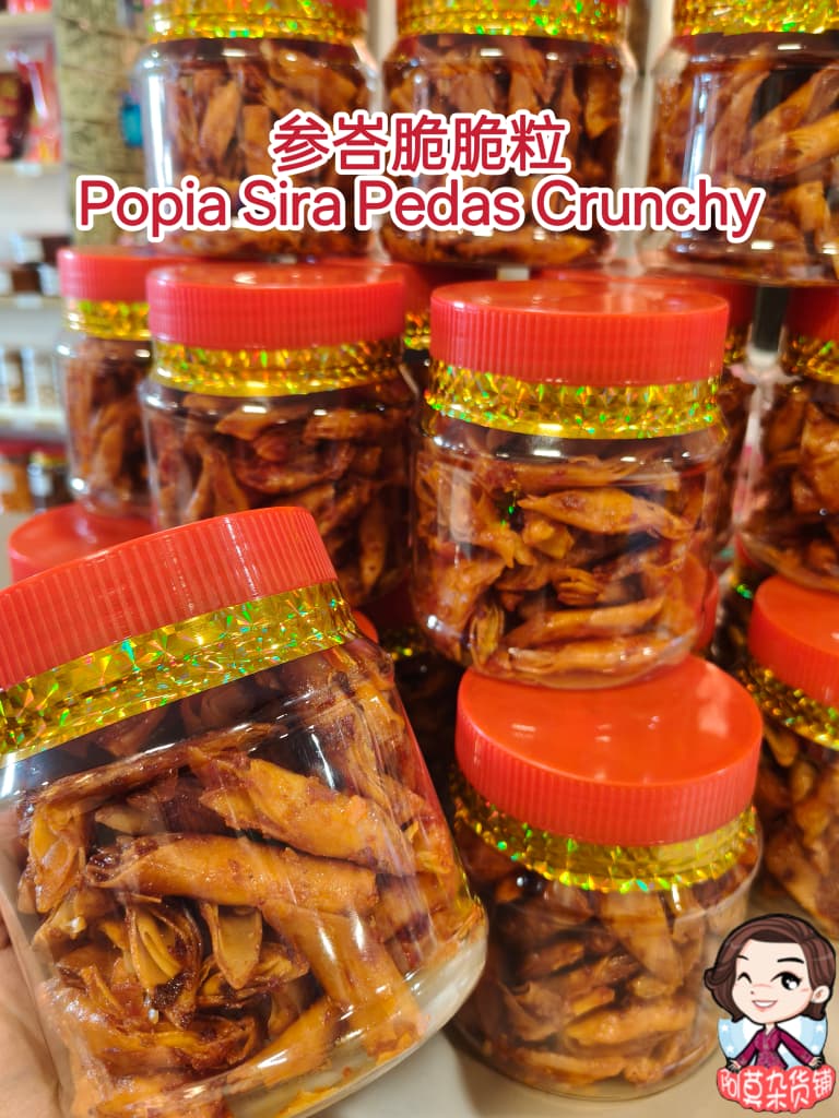 参峇脆脆粒 popia sira pedas crunchy