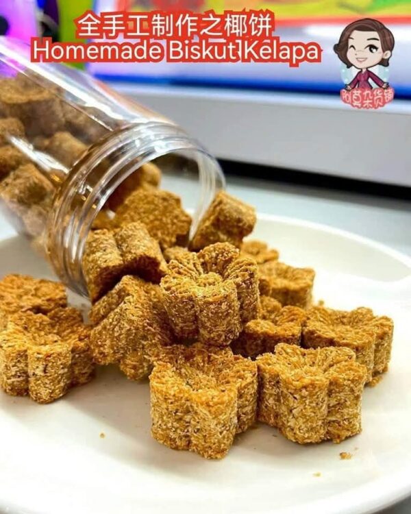 全手工制作椰饼 homemade biscuit kelapa