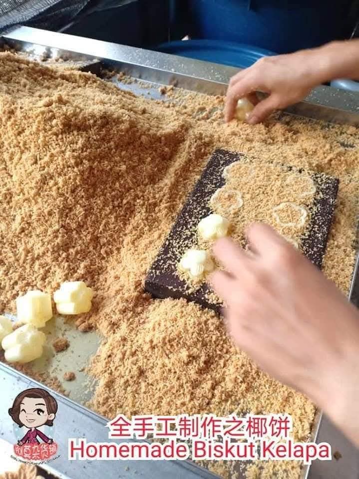 全手工制作椰饼 homemade biscuit kelapa