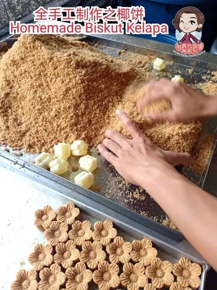 全手工制作椰饼 homemade biscuit kelapa