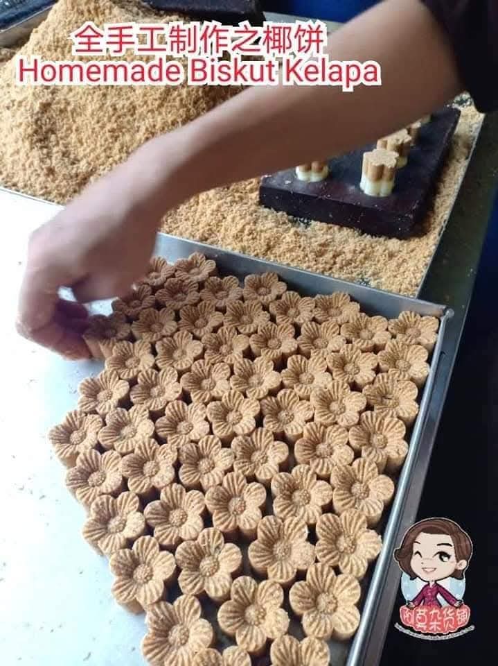 全手工制作椰饼 homemade biscuit kelapa
