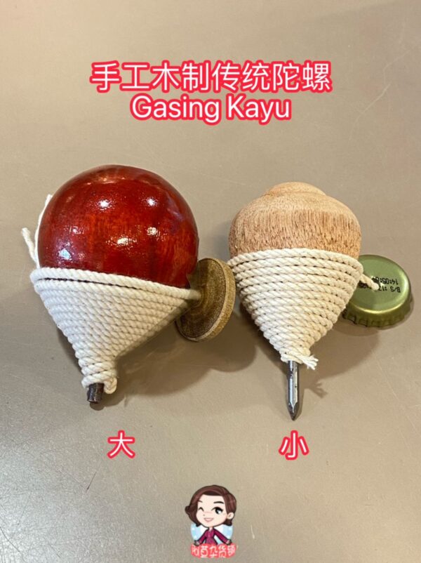 木制传统陀螺 gasing kayu