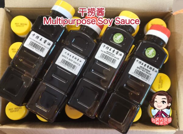 干捞酱 multipurpose soy sauce