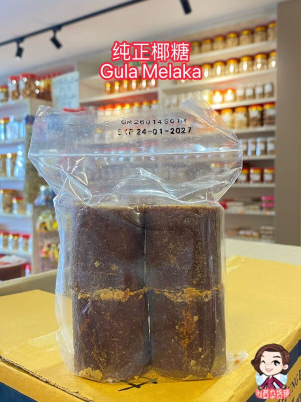 马六甲纯正椰糖 pure gula melaka