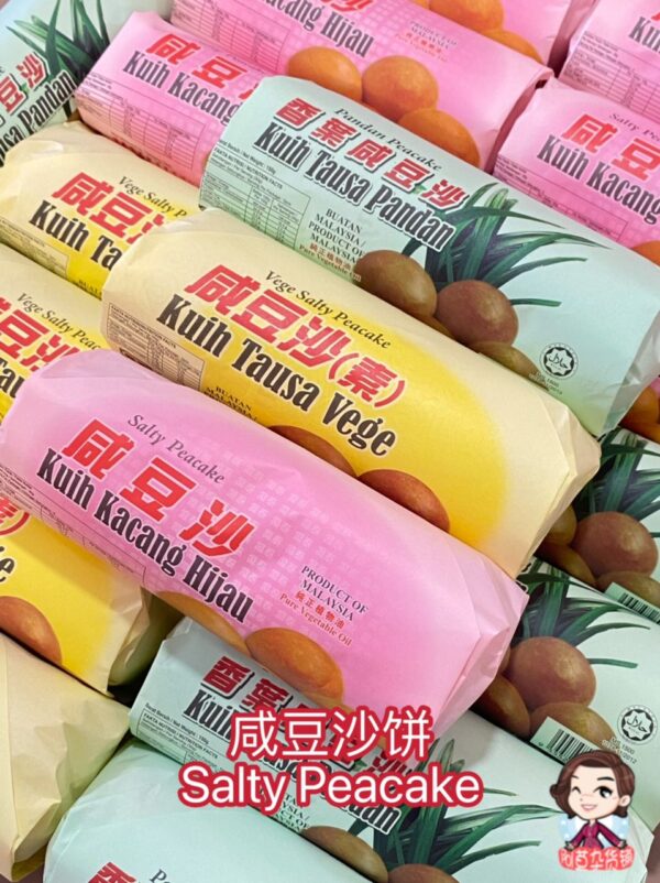 咸豆沙饼 salty peacake