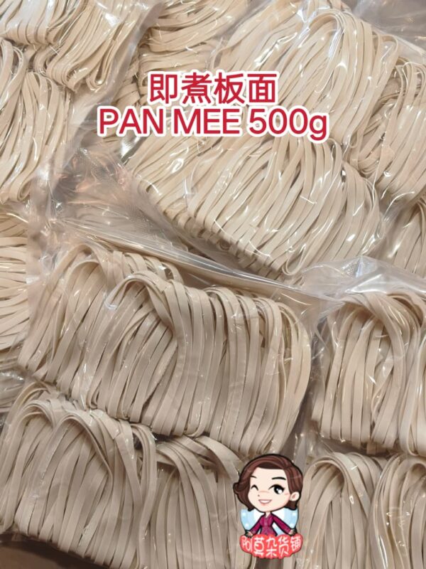 即煮板面 pan mee 500g