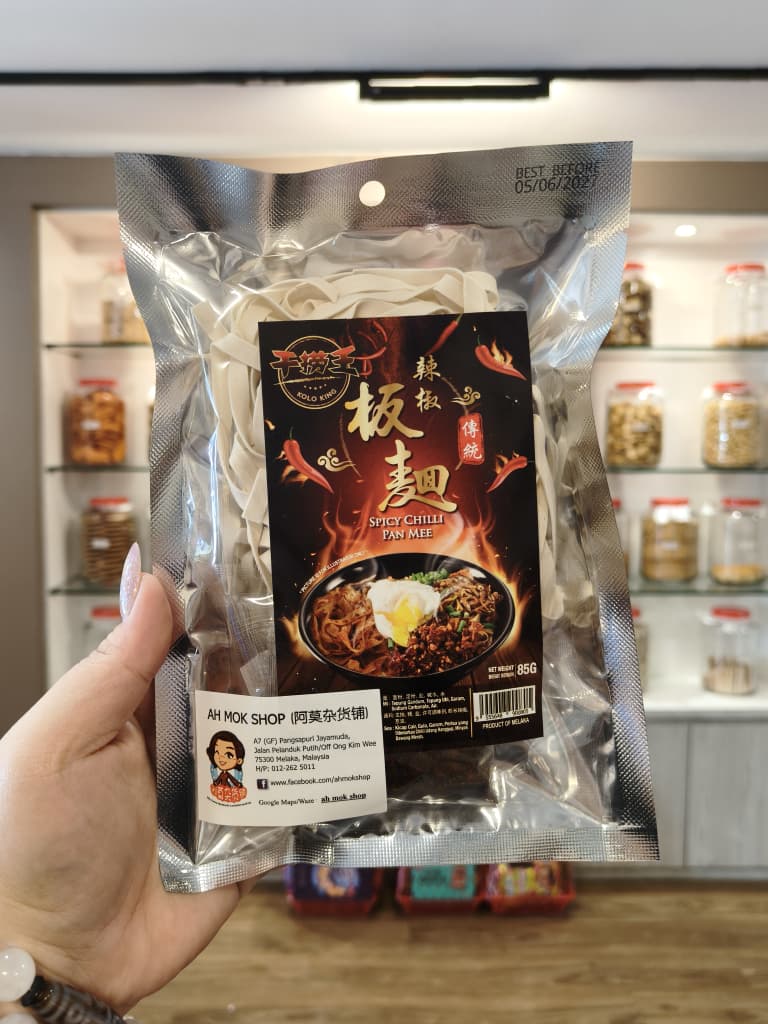 原味/辣椒板面 original/spicy cili pan mee 辣椒 spicy cili