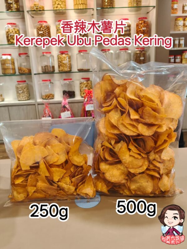 香辣木薯片 kerepek ubi pedas kering (250g/500g)