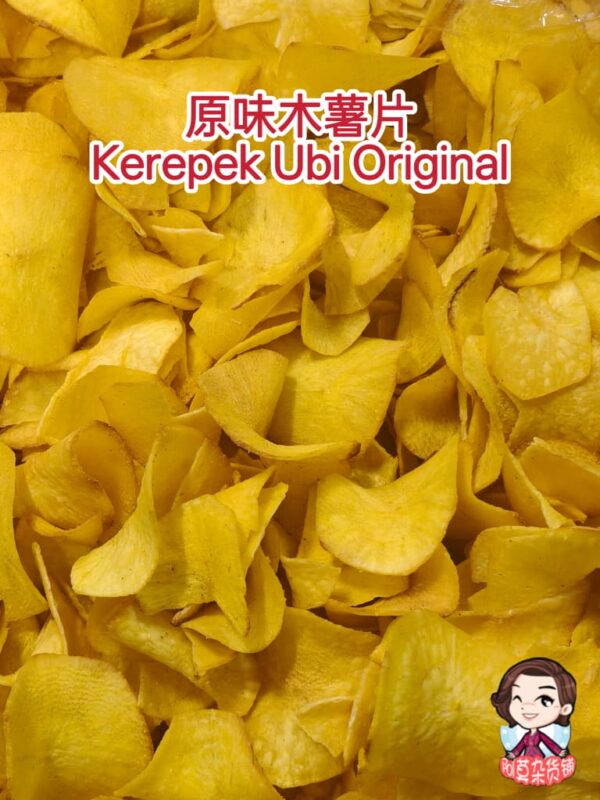 原味木薯片 kerepek ubi original