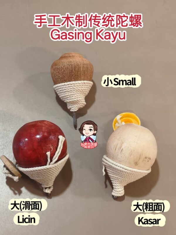 木制传统陀螺 gasing kayu