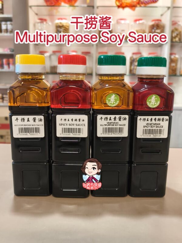 干捞酱 multipurpose soy sauce