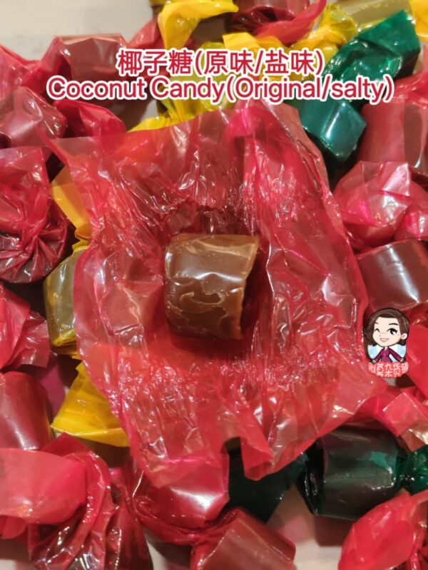 传统古早味老字号全手工制作之椰子糖 traditional coconut candy