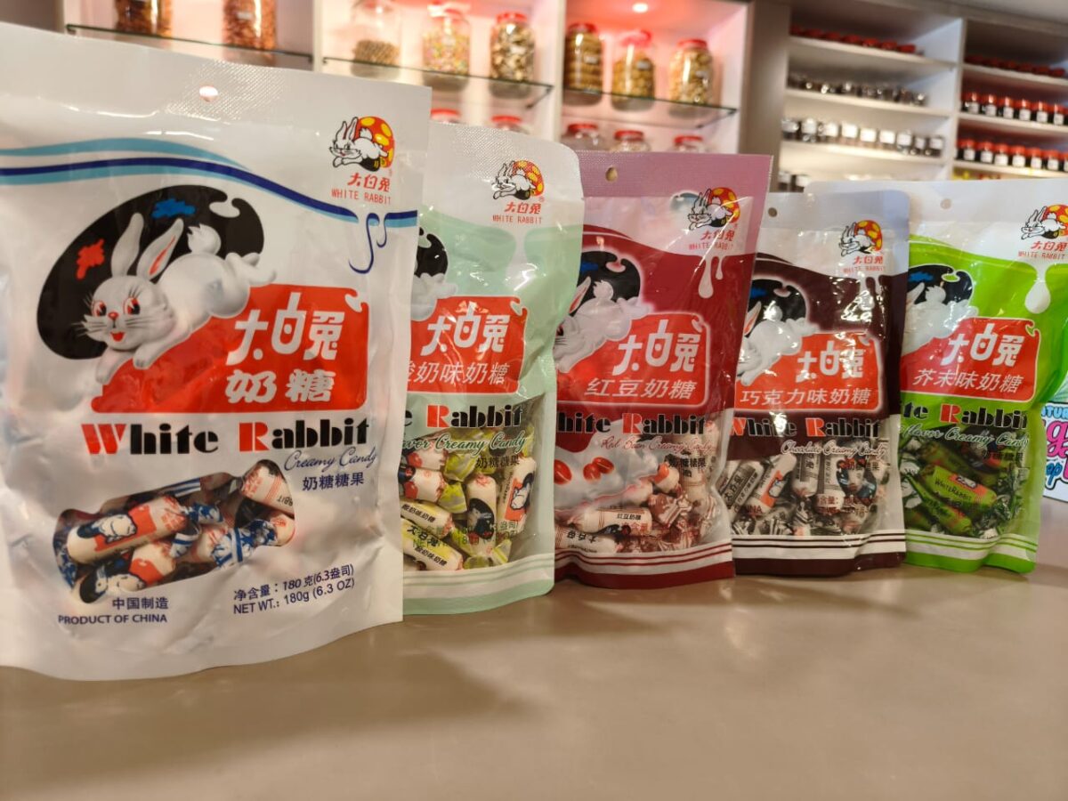 大白兔牛奶糖 white rabbit creamy rabbit