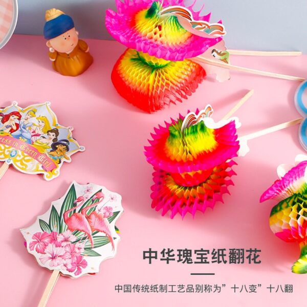 traditional toys paper flip flower 怀旧玩具纸翻花