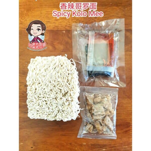 原味/香辣哥罗面 original/spicy kolo mee