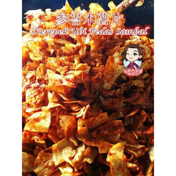 参峇木薯片 Kerepek Ubi Pedas Sambal