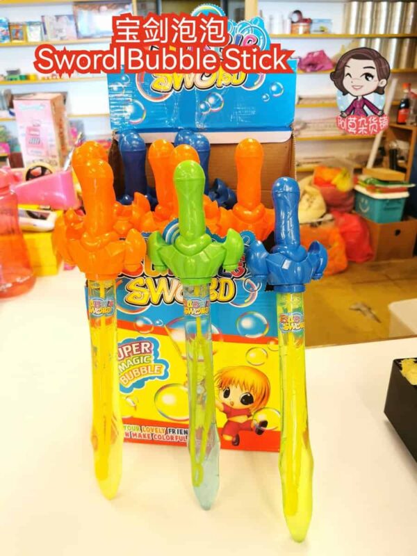 宝剑泡泡 Sword Bubble Stick