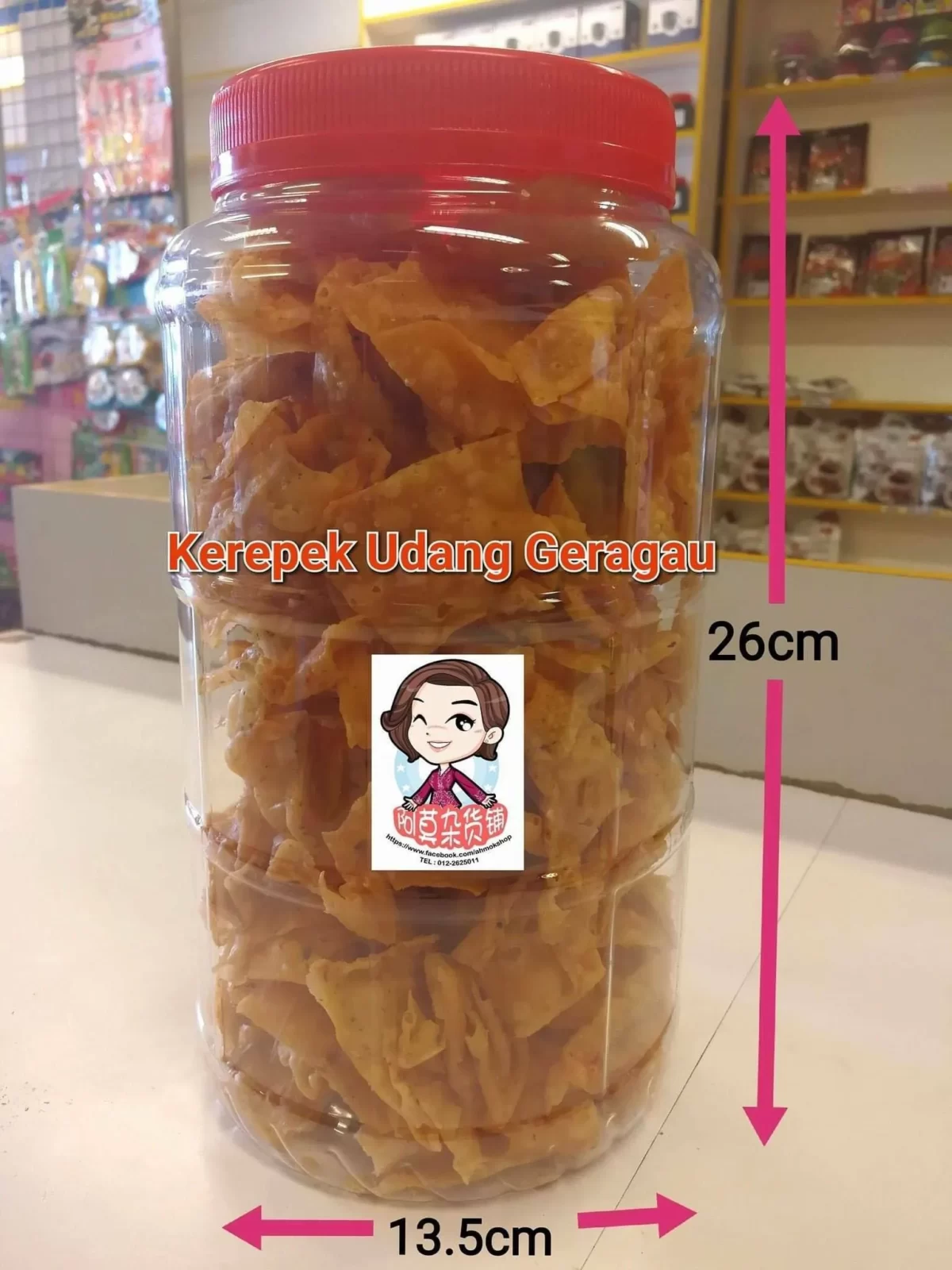 家庭式全手工制作幼虾脆脆饼 Handmade Kerepek Udang Geragau - 图片 2