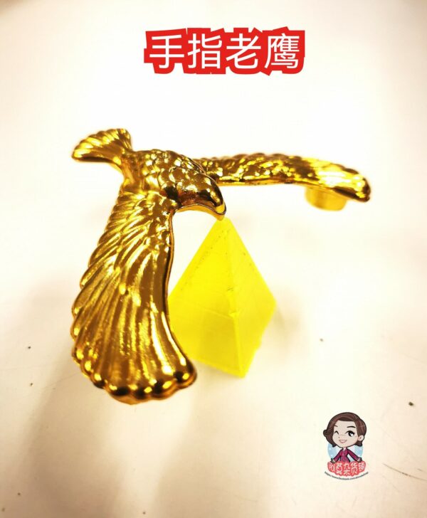 手指老鹰 Balancing Eagle