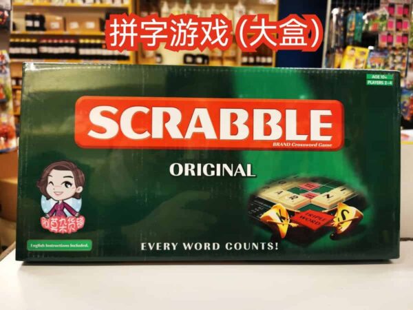 拼字游戏 Scrabble Game