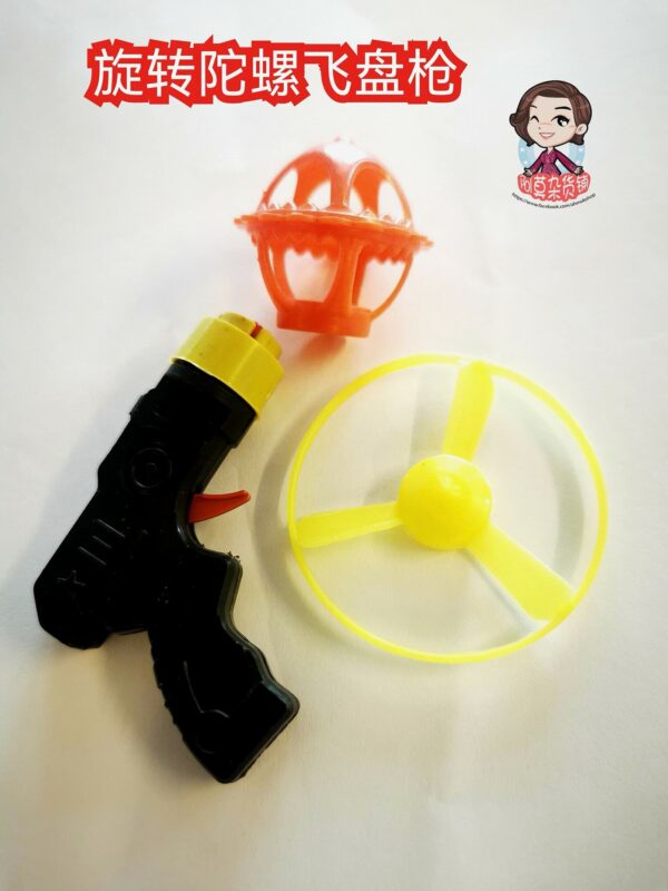 旋转陀螺飞盘枪 Spinner Guns