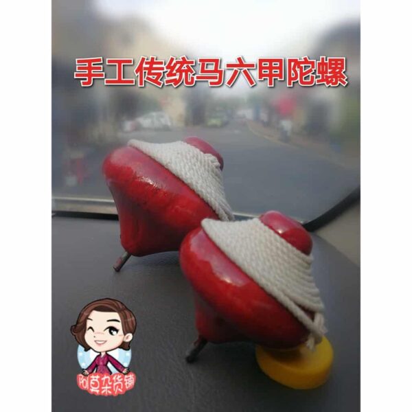 木制马六甲陀螺 Gasing Melaka
