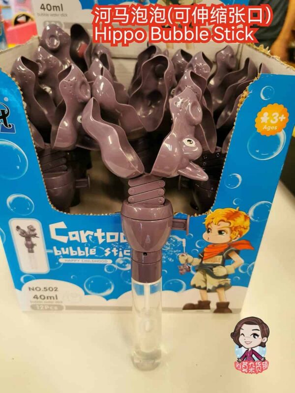 河马泡泡 (可伸缩张口） Hippo Bubble Stick