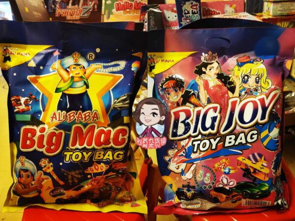 游戏盲袋 Game Blind Bag