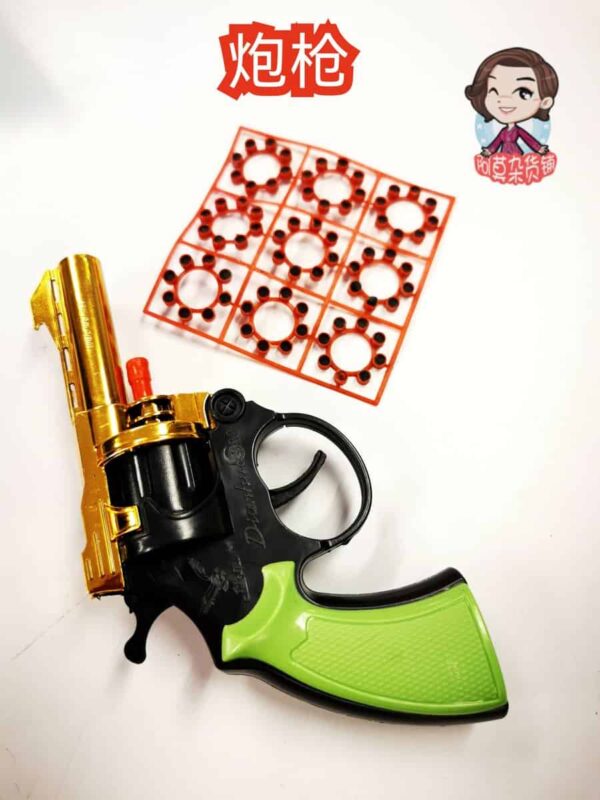 炮枪 Cap Gun