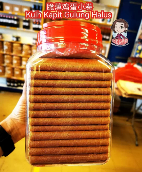脆薄鸡蛋小卷 Kuih Kapit Gulung Halus
