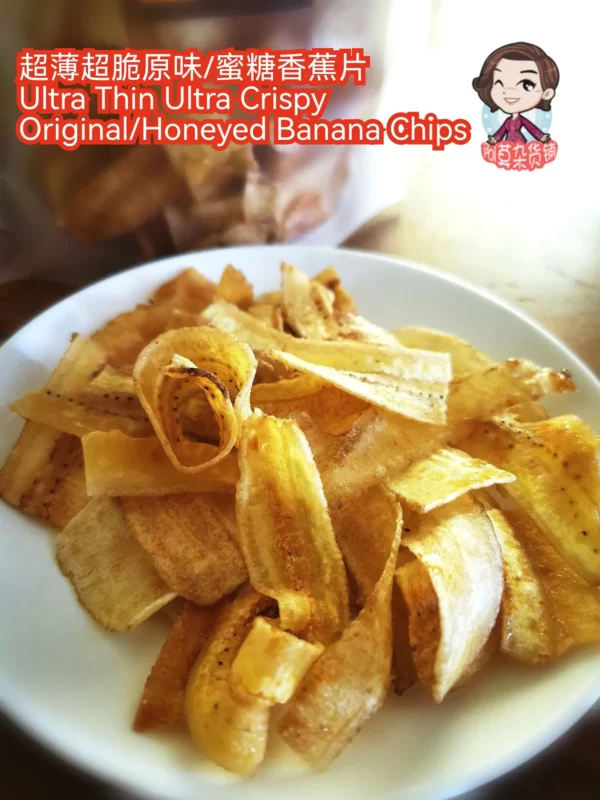 超薄超脆香蕉片 Ultra Thin Ultra Crispy Banana Chips