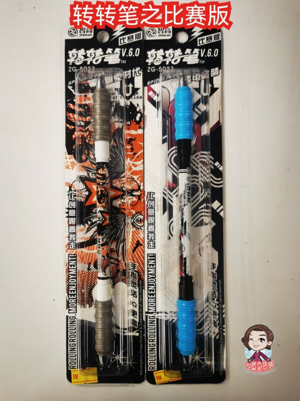转转笔系列 Spinning Pens Series