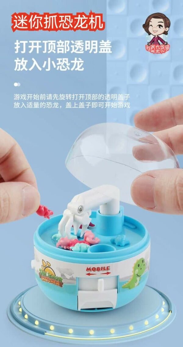 迷你抓恐龙机 Mini Dinosaur Figures Claw Machine