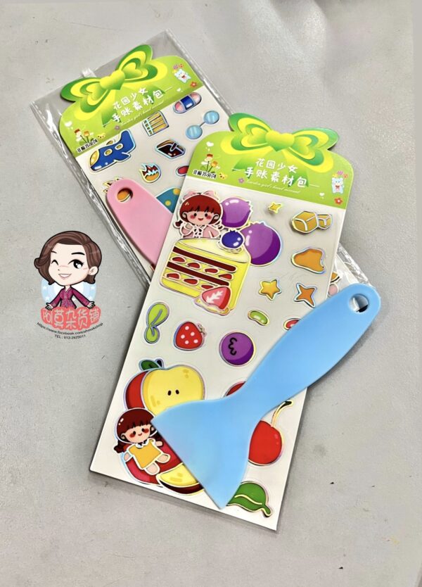 花园少女手帐素材包 Stickers