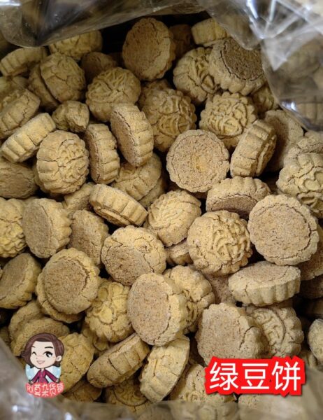 绿豆饼 green bean biscuits