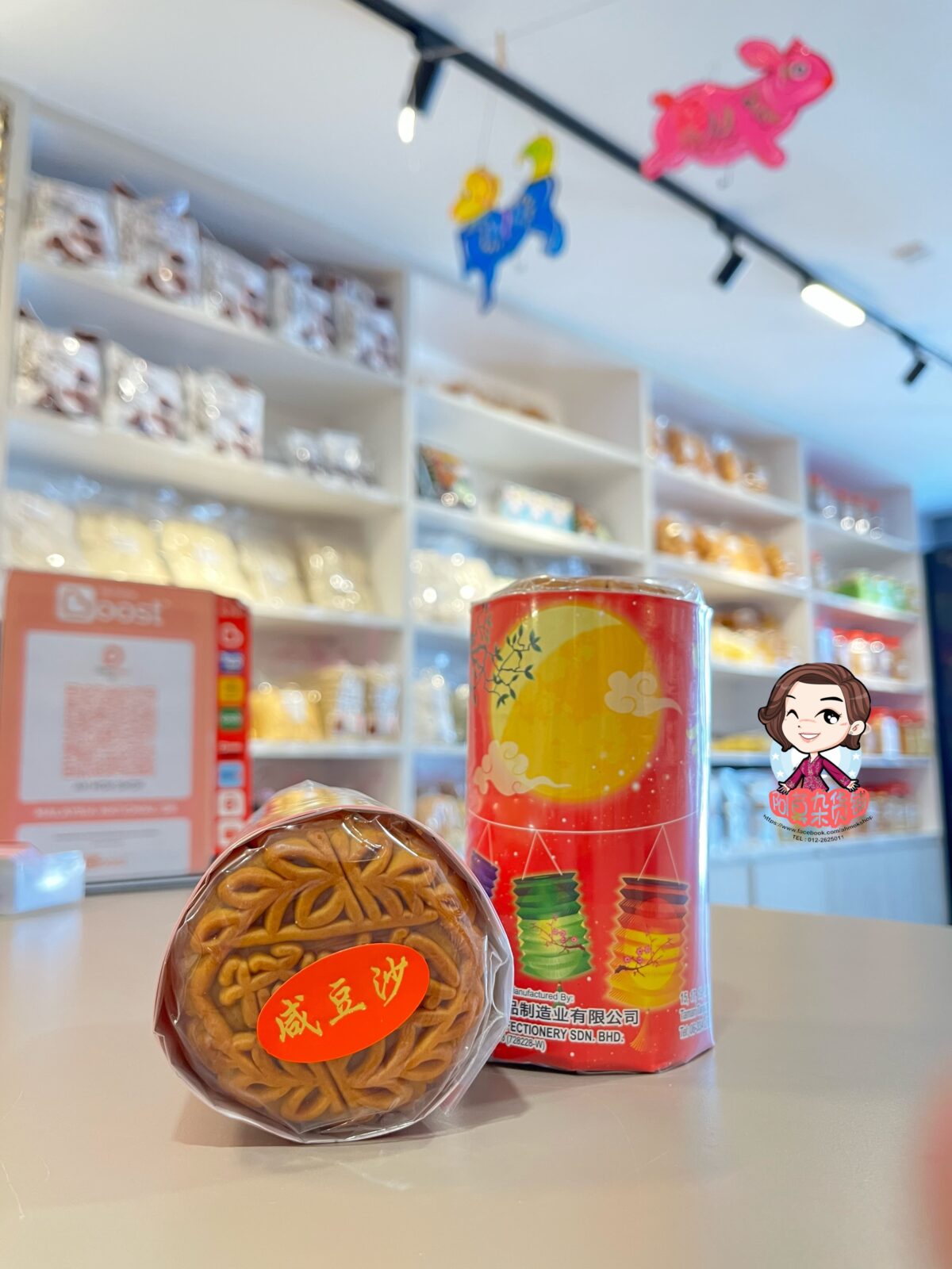传统咸豆沙圆筒月饼 traditional salty red bean mooncake