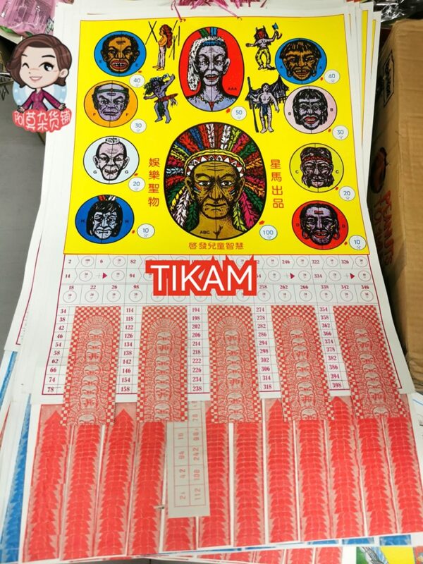 印第安人 tikam