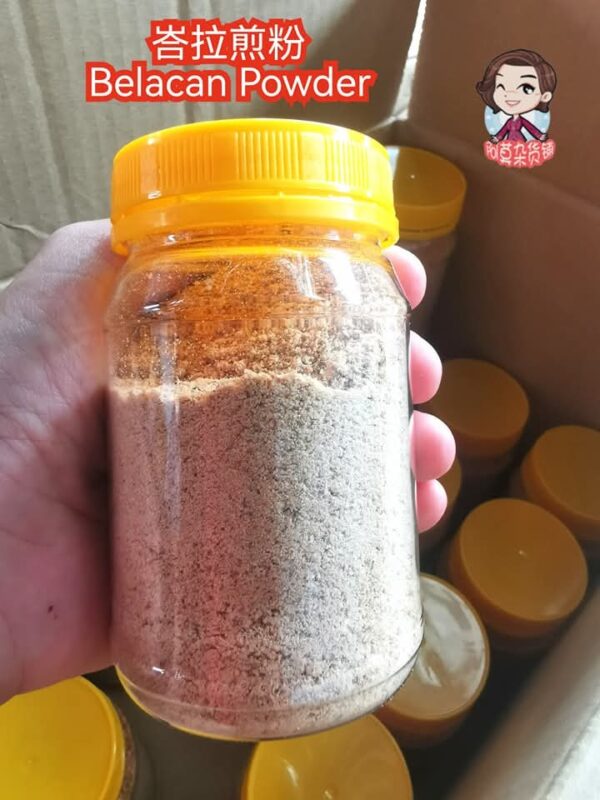 峇拉煎粉 belacan powder