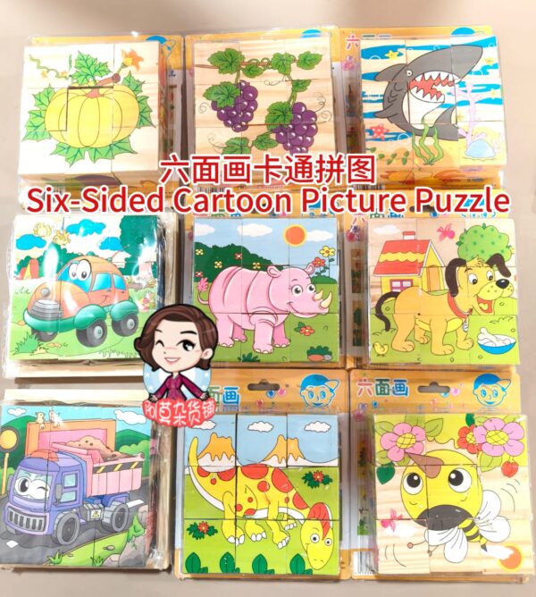 六面画卡通拼图 six sided cartoon picture puzzle