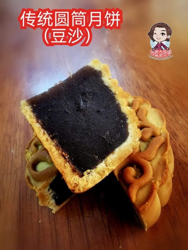 传统豆沙圆筒月饼 traditional red bean mooncake