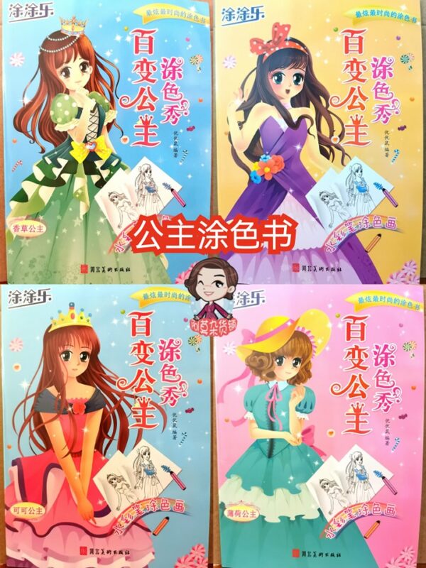 棋套装盒